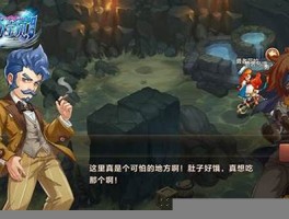 魔力宝贝：探索神秘地域与发现隐藏宝藏(魔力宝贝神秘宝箱)