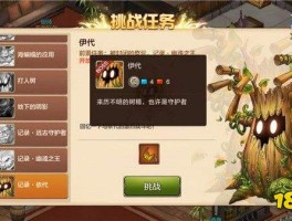 魔力宝贝手游闪退怎么回事_2020魔力宝贝手游启动黑屏